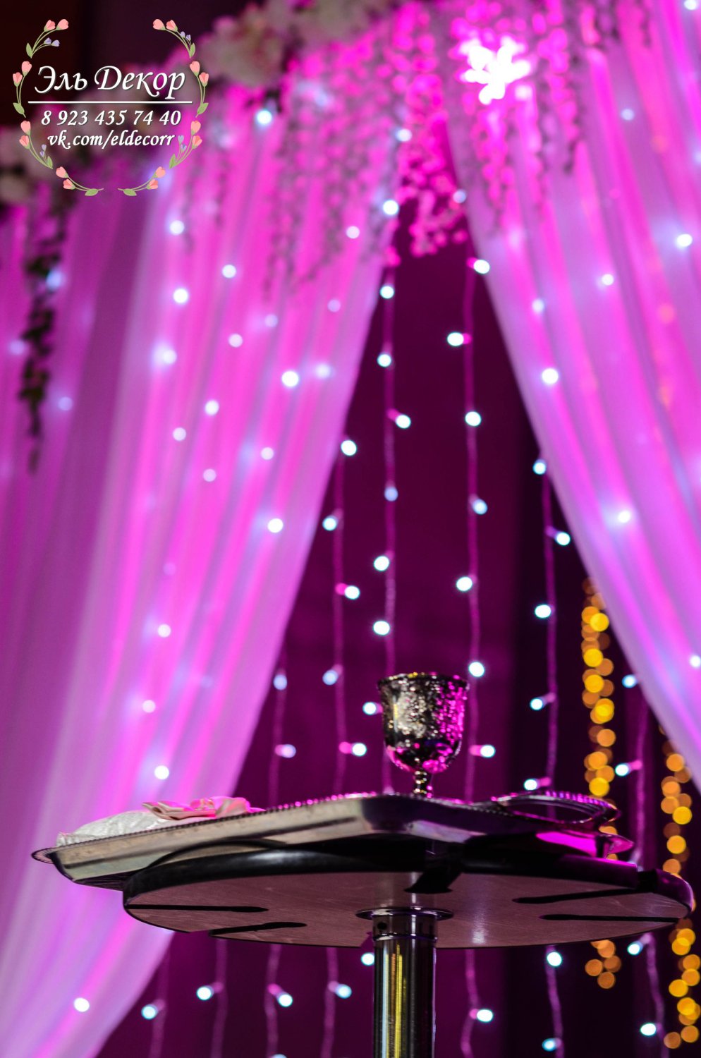 Оформление выездной регистрации&nbsp;творческая мастерская "Эль Декор" : 