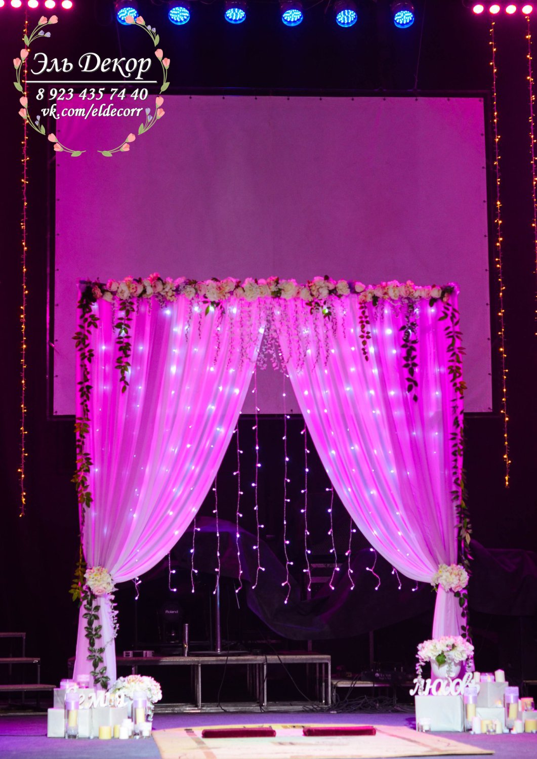 Оформление выездной регистрации&nbsp;творческая мастерская "Эль Декор" : 