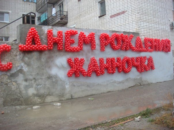 Наши работы&nbsp;Студия креатива "Счастье есть!" : 