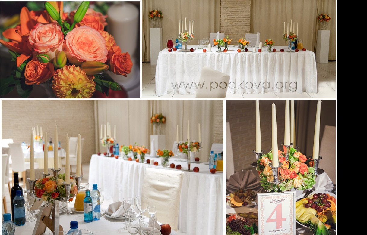 осенняя свадьба&nbsp;Агентство событий "Подкова" : 