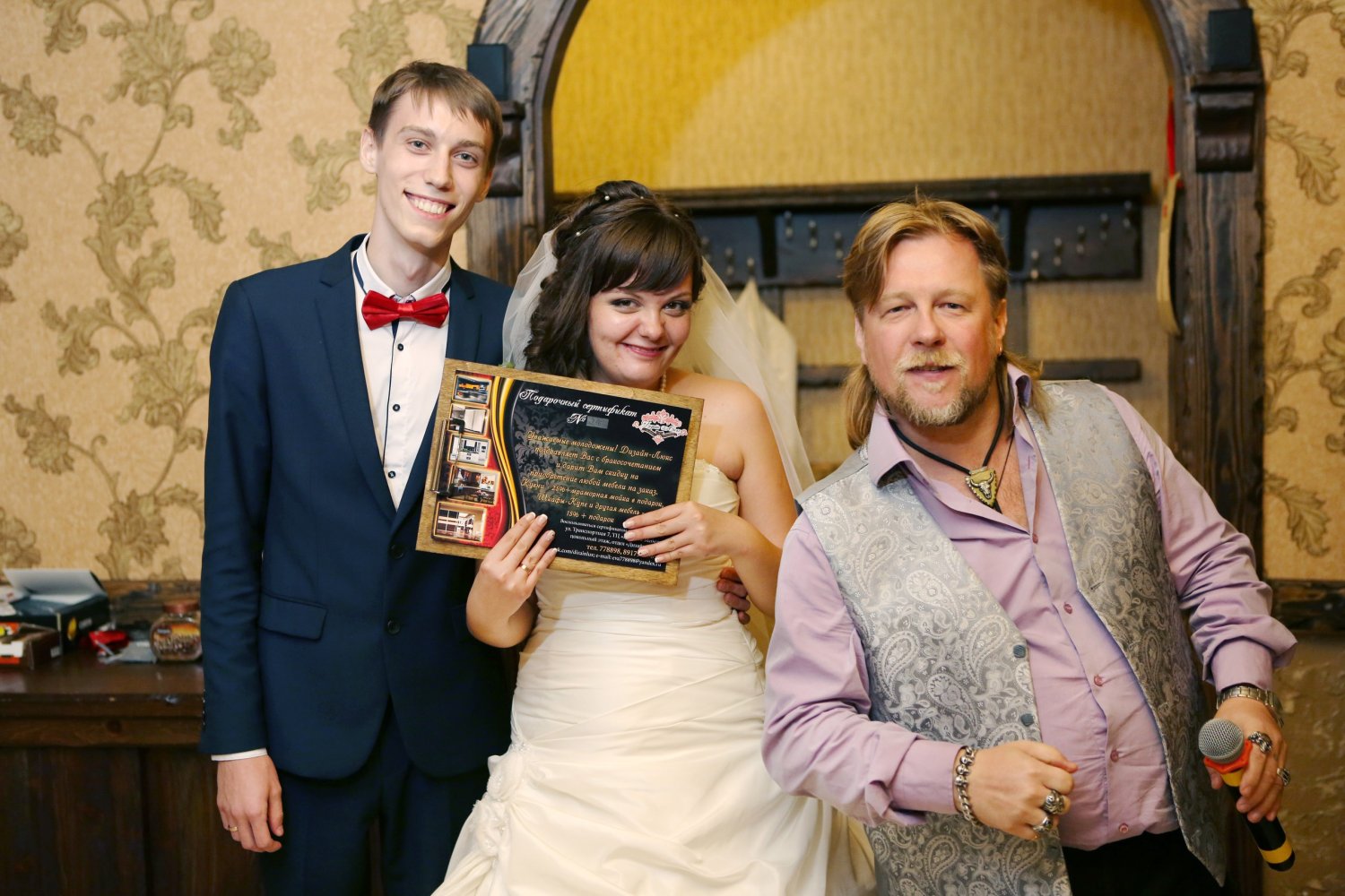 Праздниковед&nbsp;Ведущий праздников Владимир Русских : 