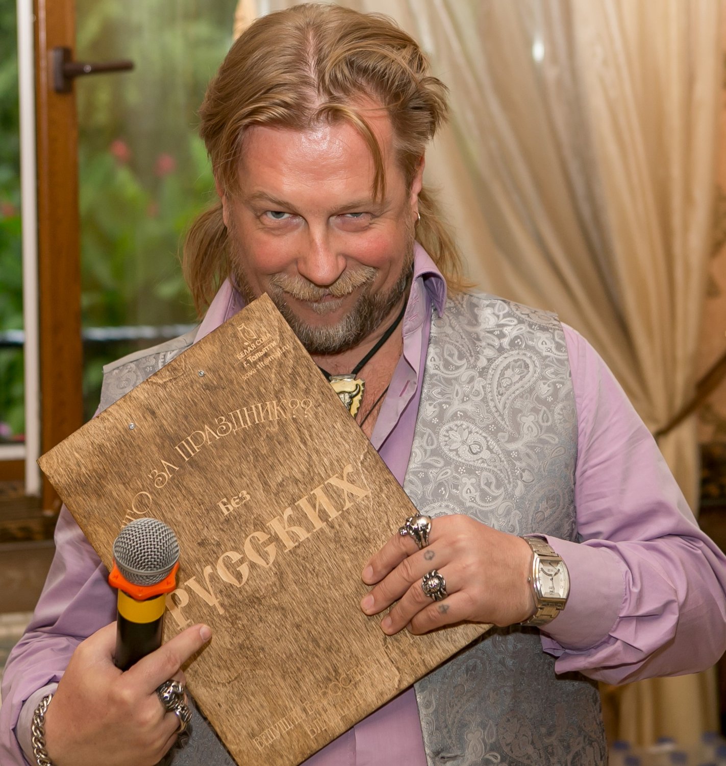 Праздниковед&nbsp;Ведущий праздников Владимир Русских : 