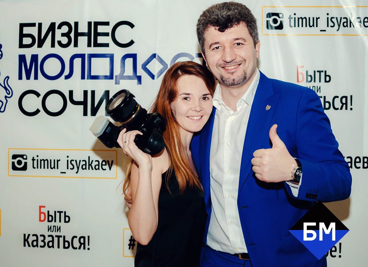 Фотосессии&nbsp;Фотограф в Сочи, Абхазии, Краснодаре и Ижевске : 