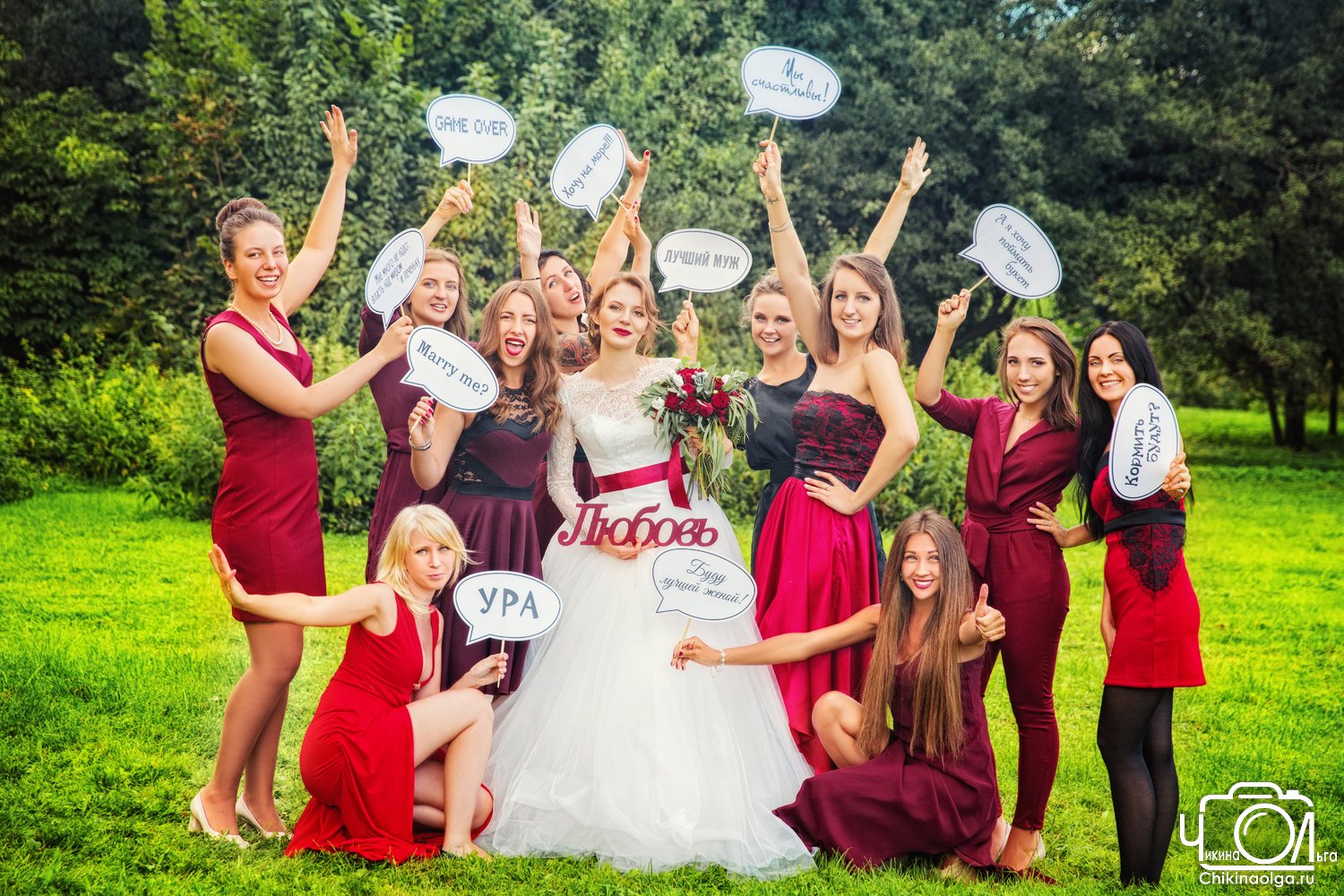 0010.jpg – свадебный фотограф Ольга Чикина | Фото и видео услуги в Москве - 1 из 3