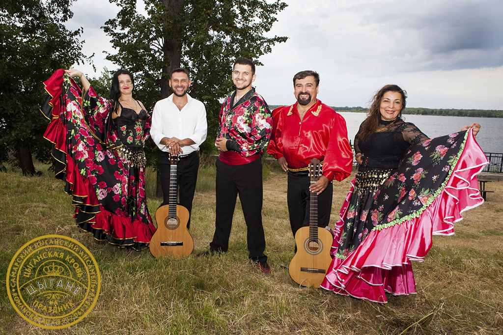 Самарский Цыганский Ансамбль Романо Рат&nbsp;Цыганский ансамбль Романо Рат : 