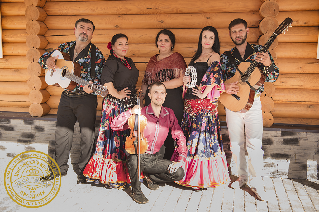 Самарский Цыганский Ансамбль Романо Рат&nbsp;Цыганский ансамбль Романо Рат : 