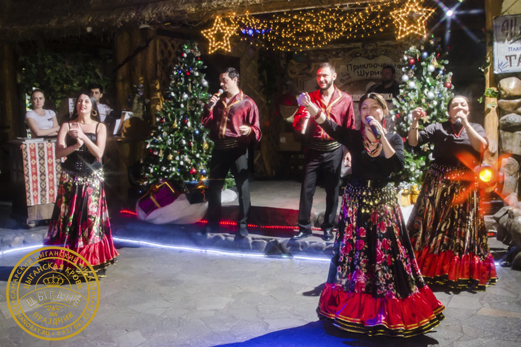 Самарский Цыганский Ансамбль Романо Рат&nbsp;Цыганский ансамбль Романо Рат : 