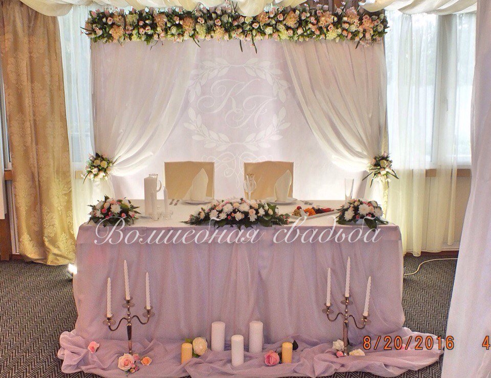 Оформление свадеб&nbsp;Волшебная свадьба : 