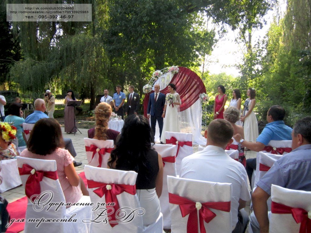 выездная церемония&nbsp;ведущая праздников : 