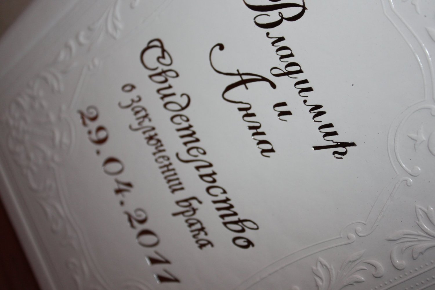 Свадебные аксессуары от Moscow-Wedding.ru&nbsp;Свадебный интернет-магазин Moscow-Wedding : 