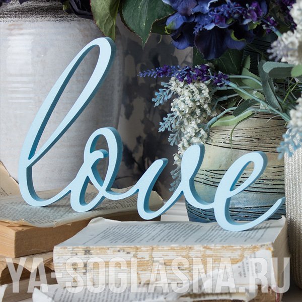 1.jpg – Интернет-магазин свадебных аксессуаров "Я согласна!" |  в Москве - 1 из 6