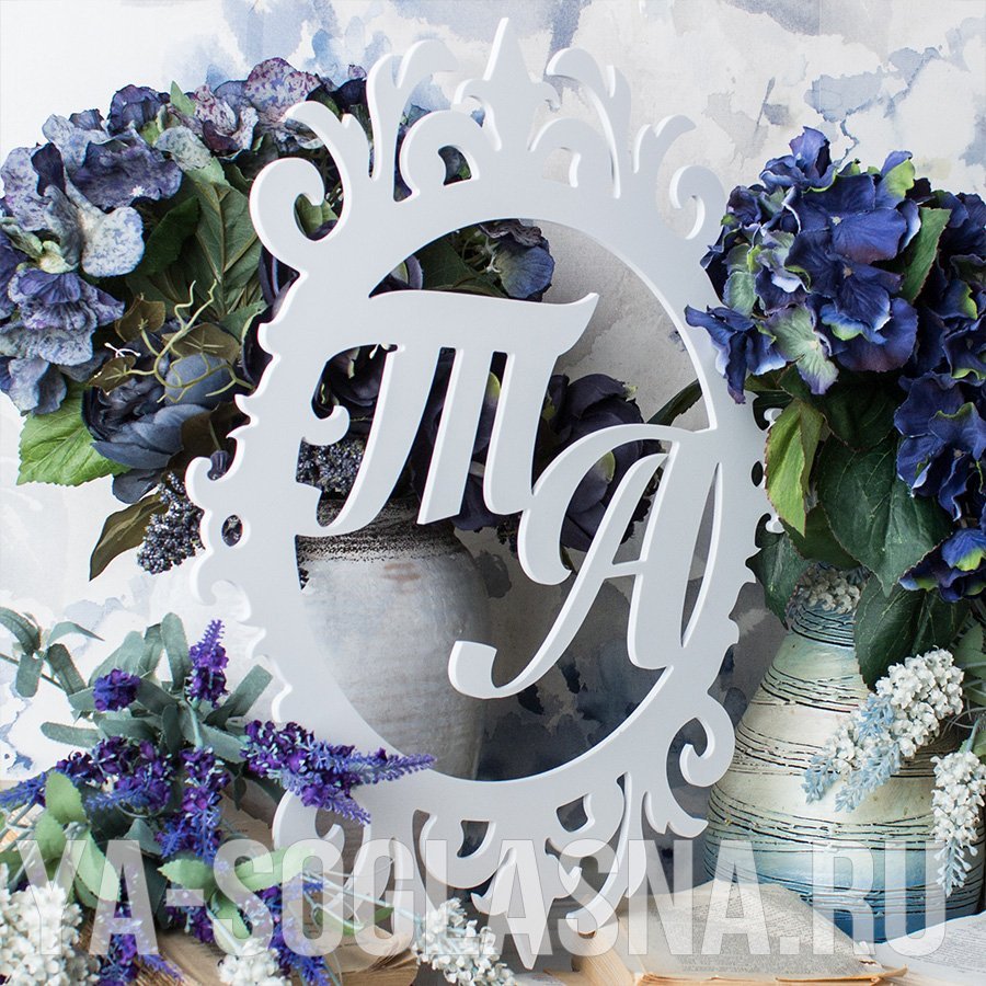 Свадебные аксессуары&nbsp;Интернет-магазин свадебных аксессуаров "Я согласна!" : 