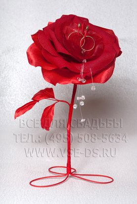 Подставки для колец&nbsp;ВСЕ ДЛЯ СВАДЬБЫ. Салон аксессуаров и услуг : 