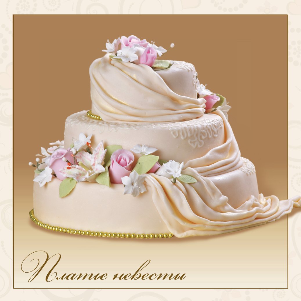 Свадебные торты&nbsp;ООО "АККАНТО" : 