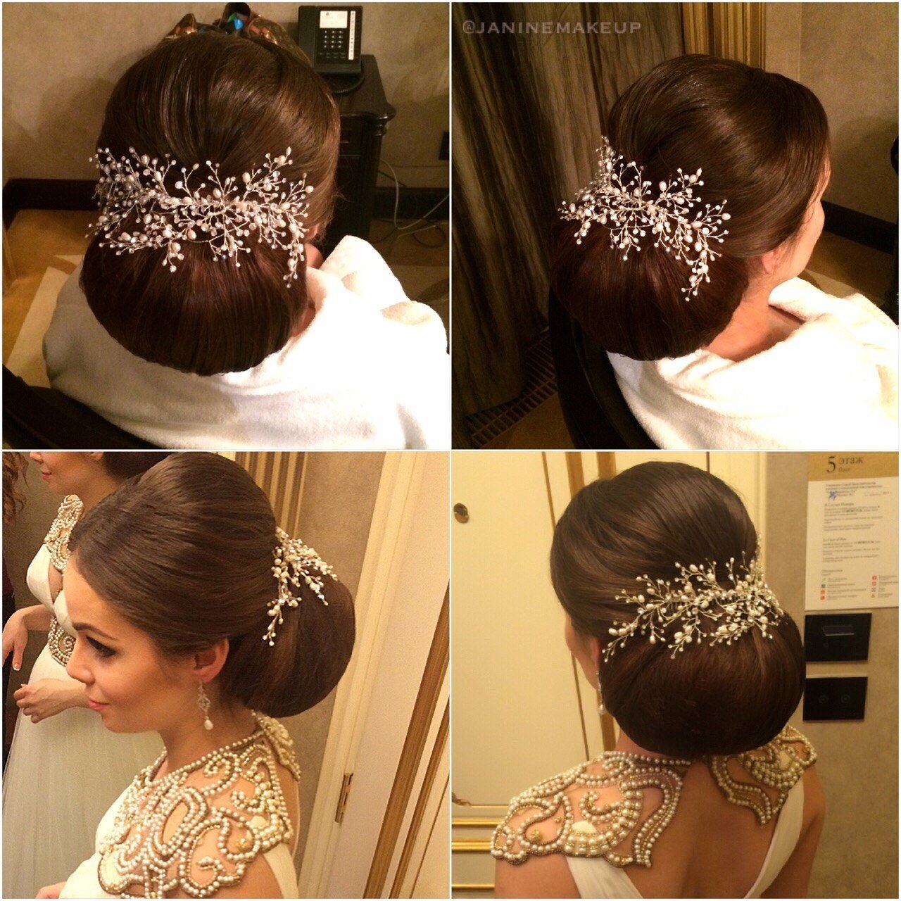 Мои невесты&nbsp;Janine Make-up & Hair : 