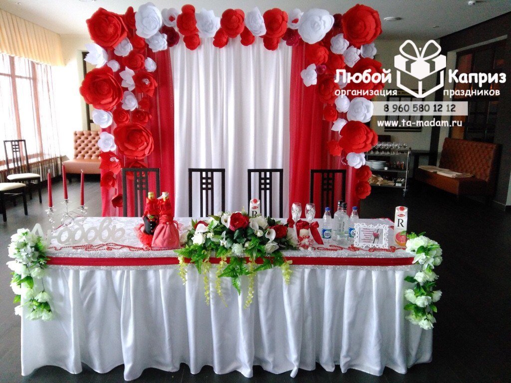 Оформление свадебного зала&nbsp;Организация праздников "Любой Каприз" : 