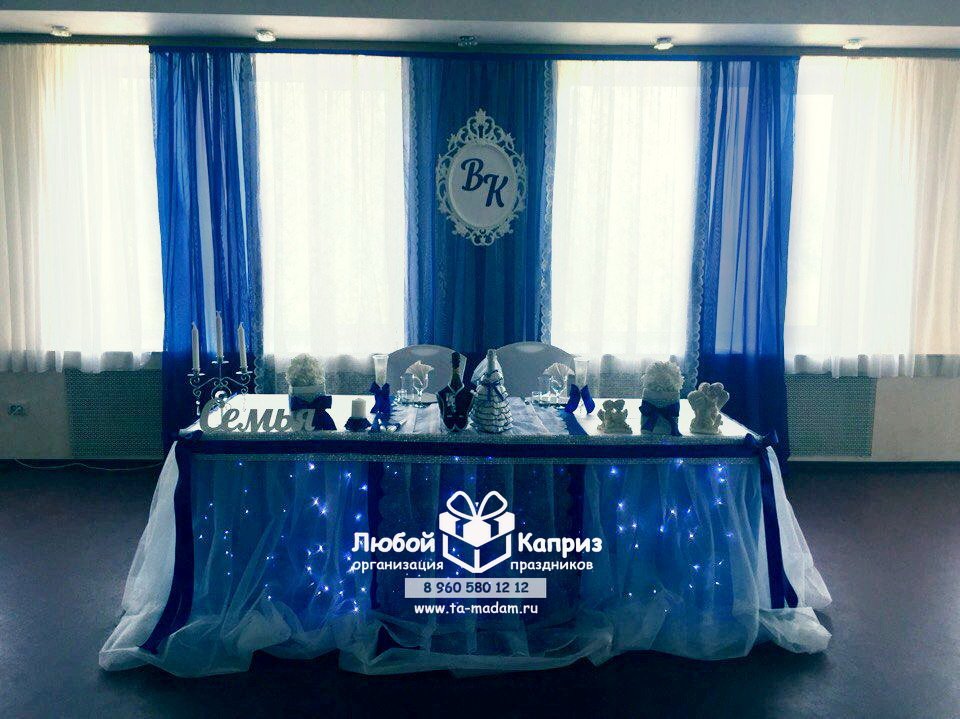 Оформление свадебного зала&nbsp;Организация праздников "Любой Каприз" : 