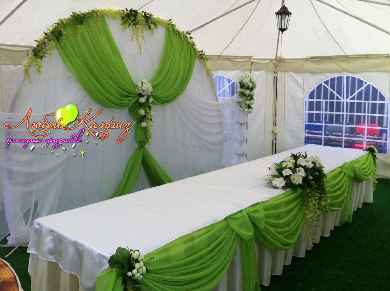 Оформление свадебного зала&nbsp;Организация праздников "Любой Каприз" : 