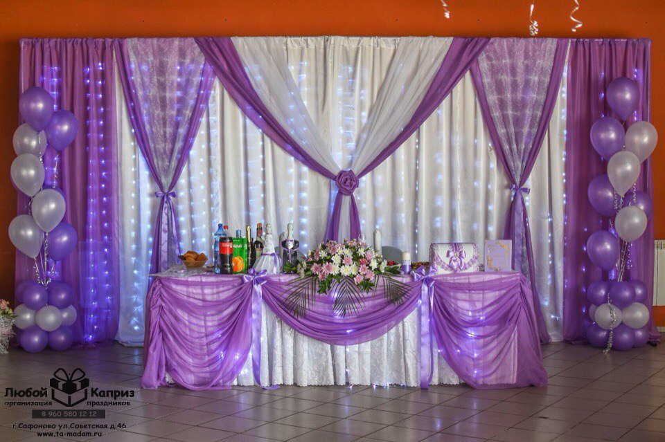 Оформление свадебного зала&nbsp;Организация праздников "Любой Каприз" : 