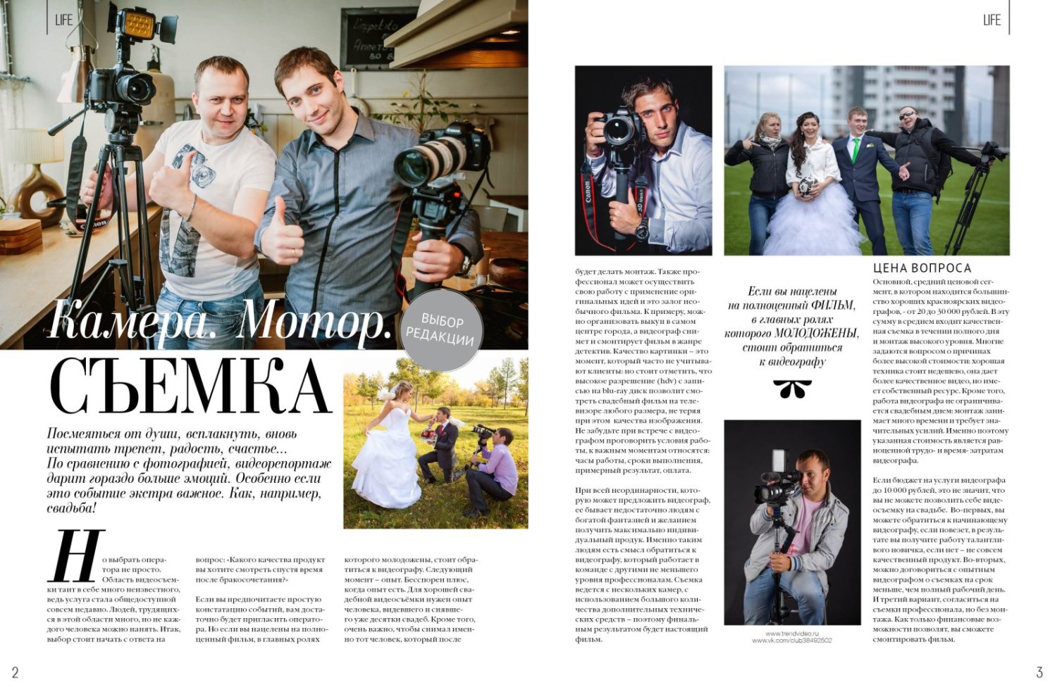 Мы в работе :)&nbsp;TrendVideo : 