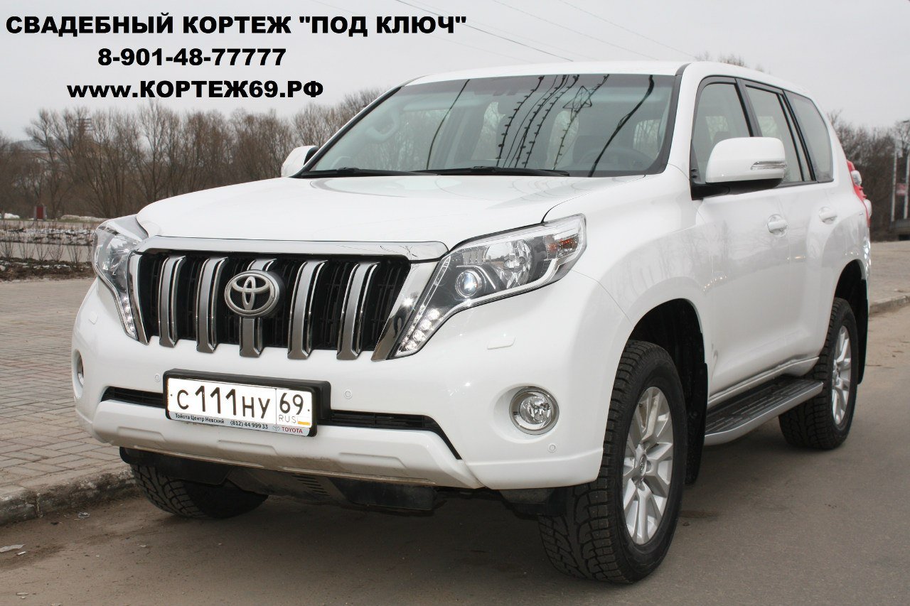 Cdin7oJXPWM.jpg – Кортеж69 |  в Твери - 1 из 16