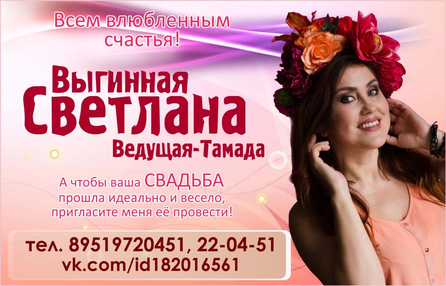 свадьба корпоратив юбилей&nbsp;Студия Торжества : 