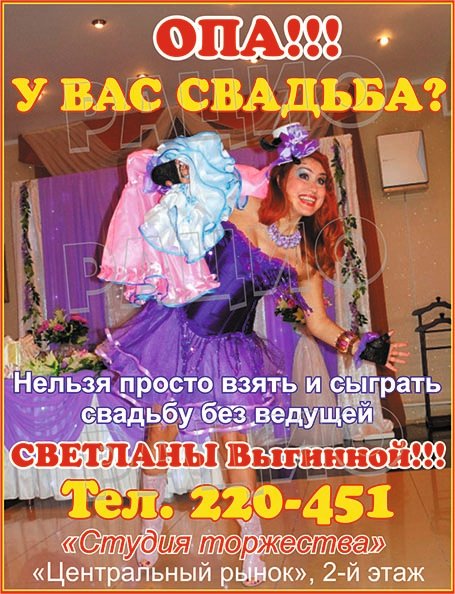 свадьба корпоратив юбилей&nbsp;Студия Торжества : 