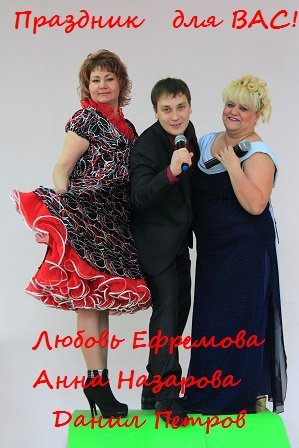 IMG_0014.JPG – Праздничное агентство Карамеля | Ведущий на праздник, DJ в Березниках - 1 из 1
