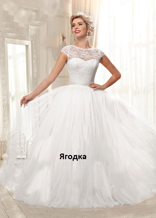 Свадебные платья в наличии&nbsp;Свадебный салон АНИРИ-Эконом : 