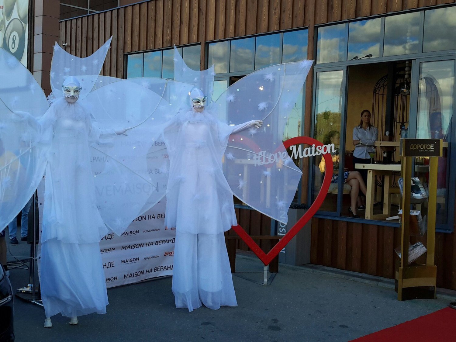 Ходулисты&nbsp;Арт группа Вуаля : 