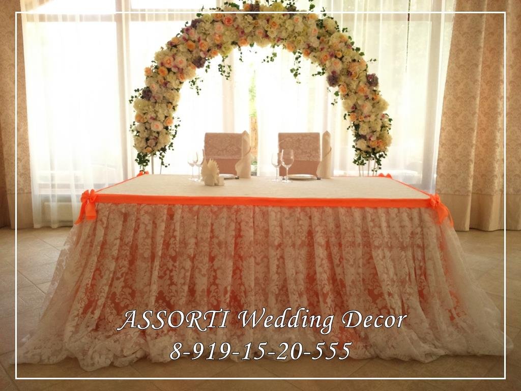 Тканевый декор&nbsp;Assorti Wedding Decor : 