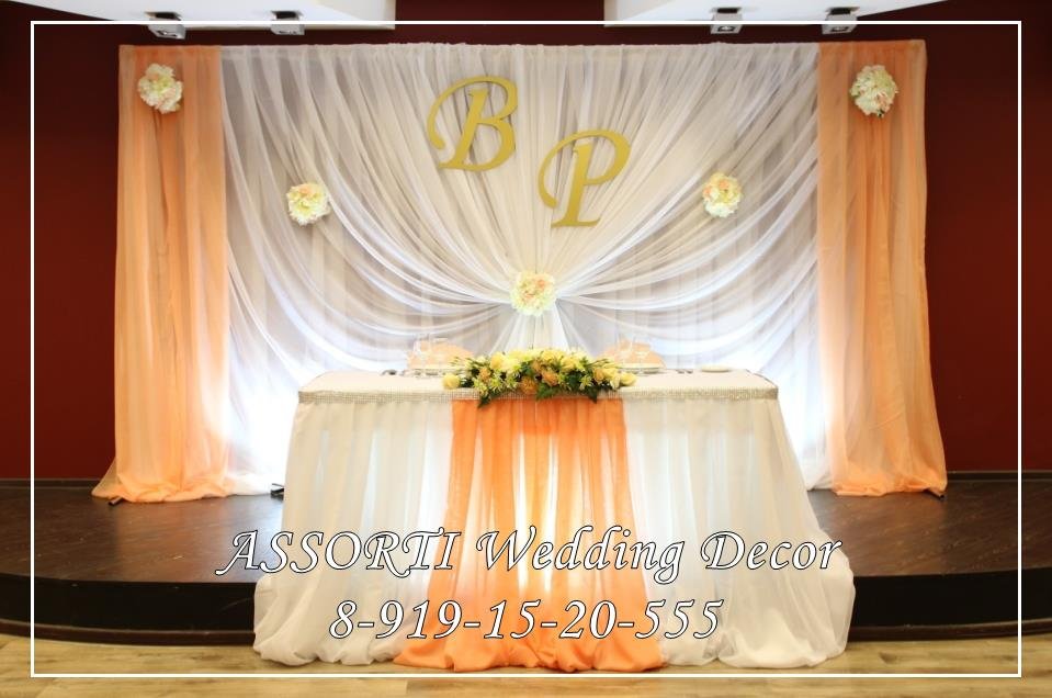 Тканевый декор&nbsp;Assorti Wedding Decor : 