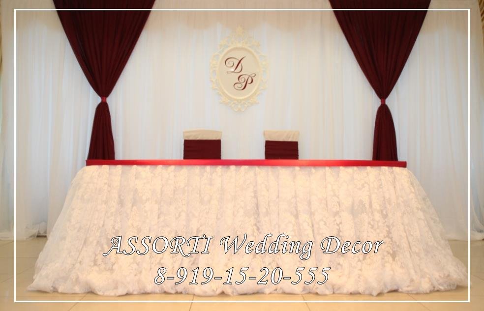Тканевый декор&nbsp;Assorti Wedding Decor : 