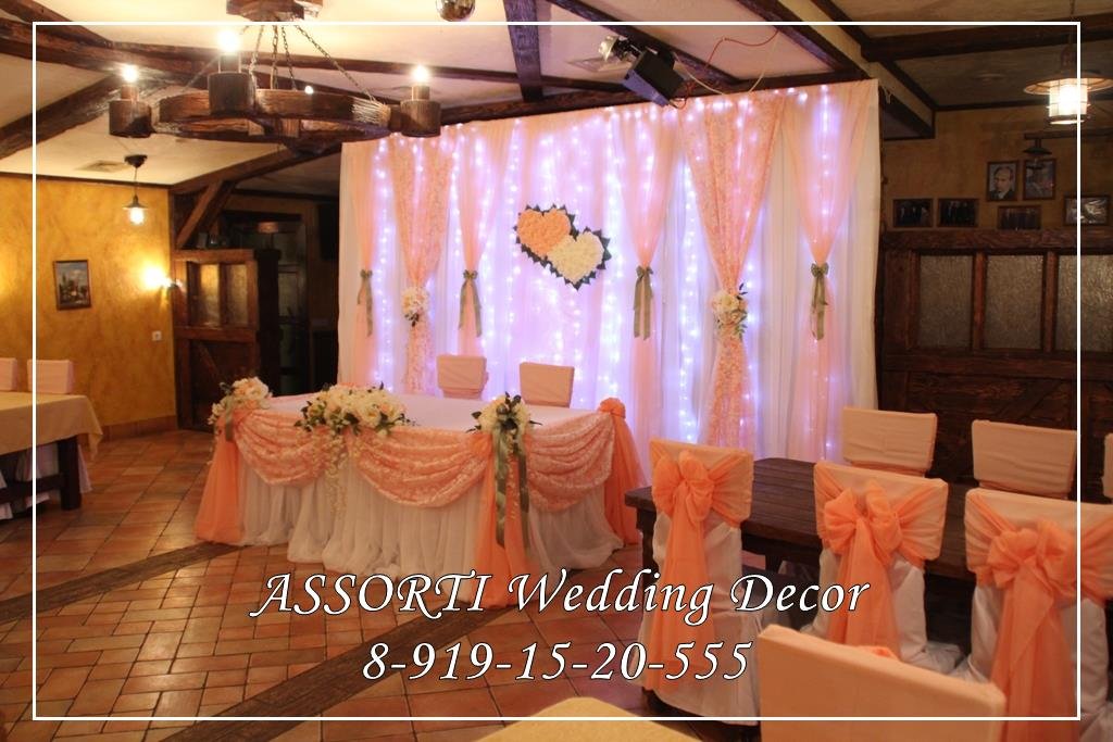 Тканевый декор&nbsp;Assorti Wedding Decor : 