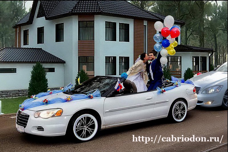 Свадебный кабриолет&nbsp;КабриоДон, прокат кабриолетов : 