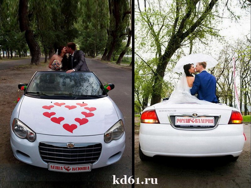 Свадебный кабриолет&nbsp;КабриоДон, прокат кабриолетов : 