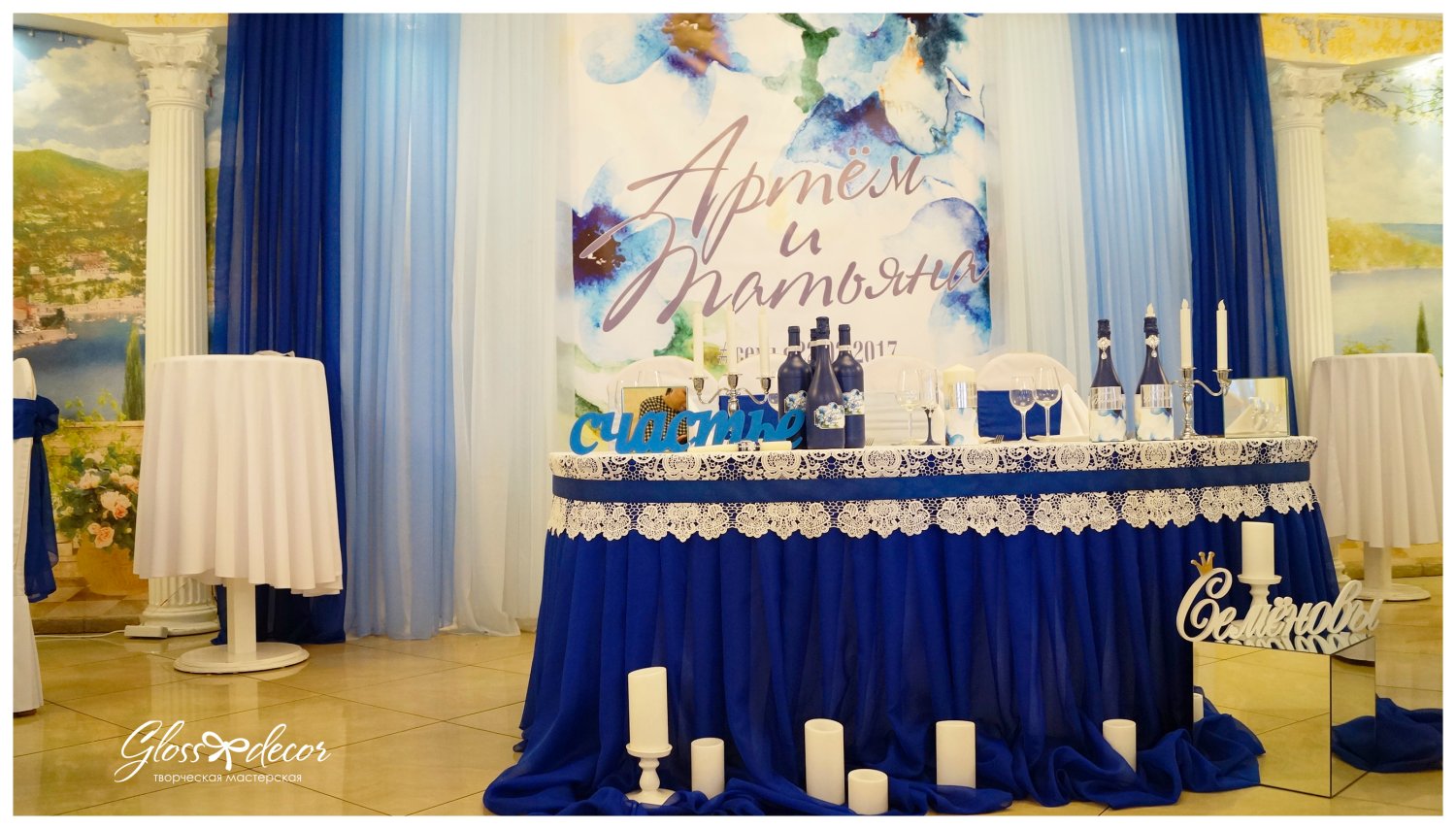 оформление зала&nbsp;Gloss decor студия свадебного декора : 