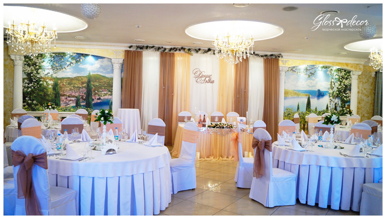оформление зала&nbsp;Gloss decor студия свадебного декора : 