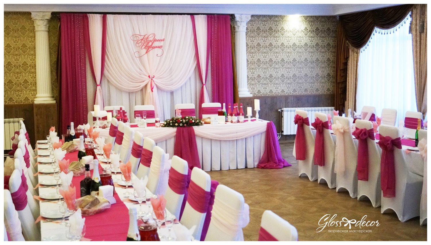 оформление зала&nbsp;Gloss decor студия свадебного декора : 