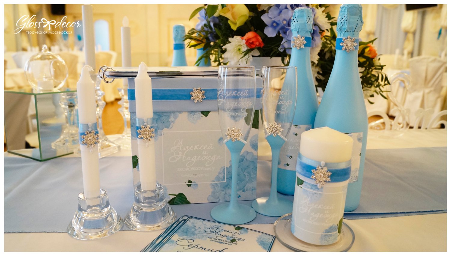 свадебные аксессуары&nbsp;Gloss decor студия свадебного декора : 