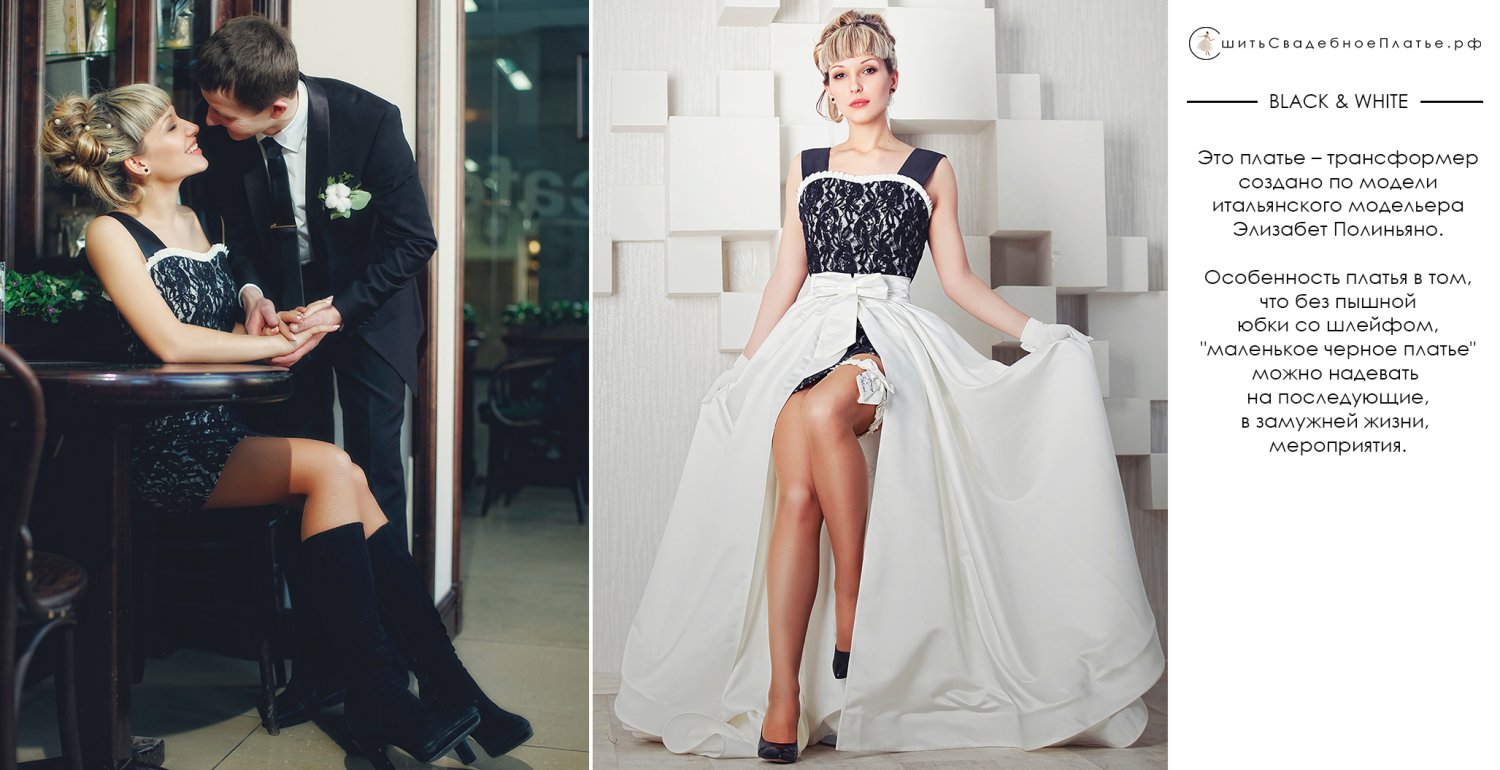 ПОРТФОЛИО&nbsp;Ателье "СшитьСвадебноеПлатье.рф" : 