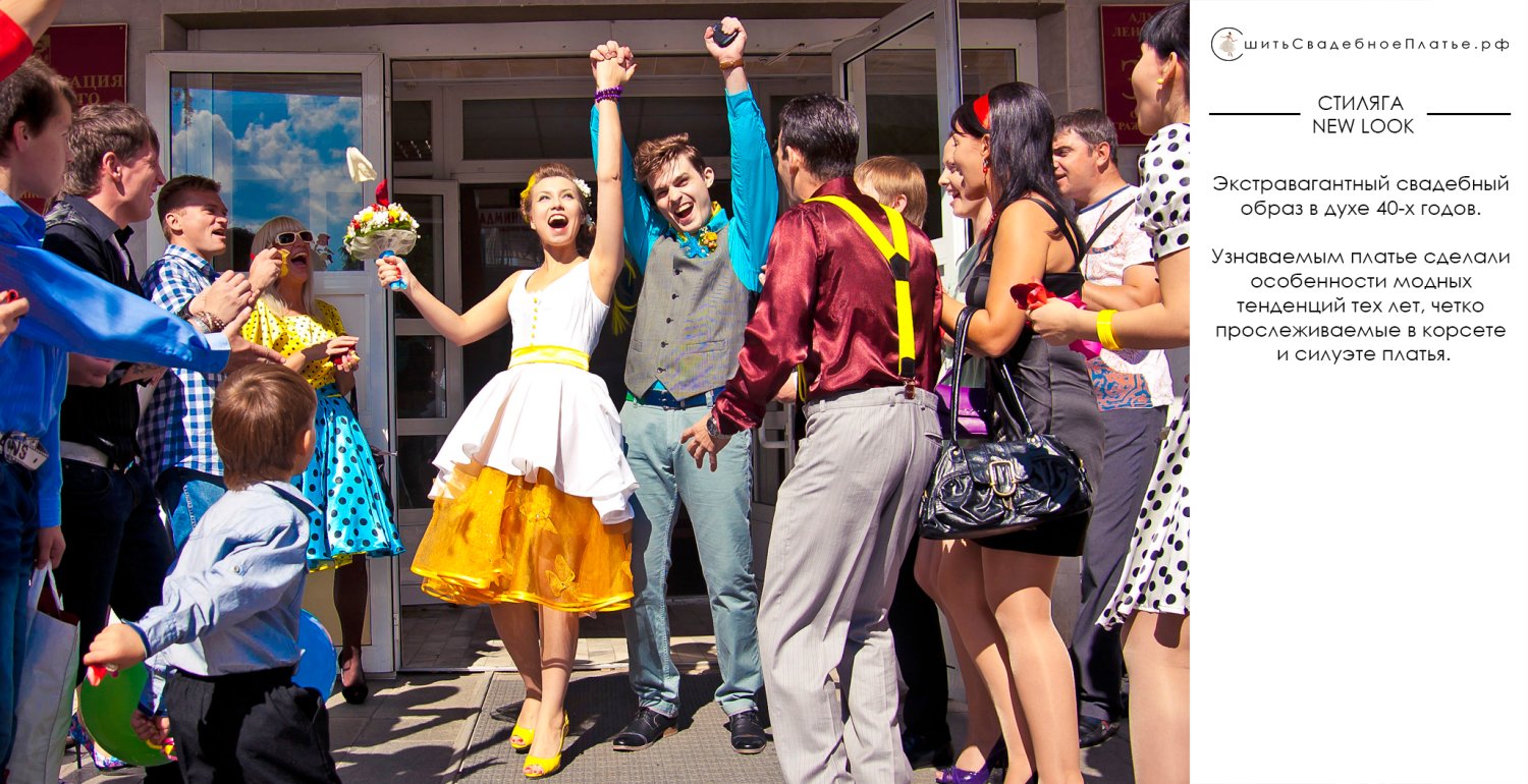 ПОРТФОЛИО&nbsp;Ателье "СшитьСвадебноеПлатье.рф" : 