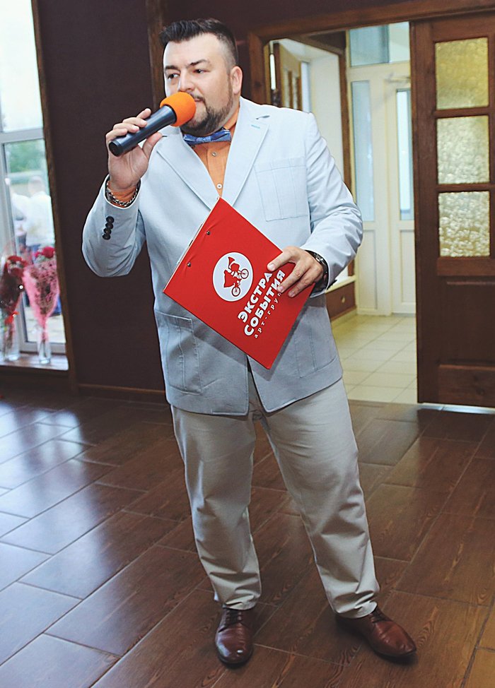 Мероприятия&nbsp;Ведущий свадеб и торжеств : 