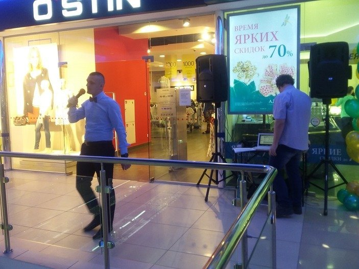 Портфолио&nbsp;Ведущий на праздник Николай Песоцкий : 