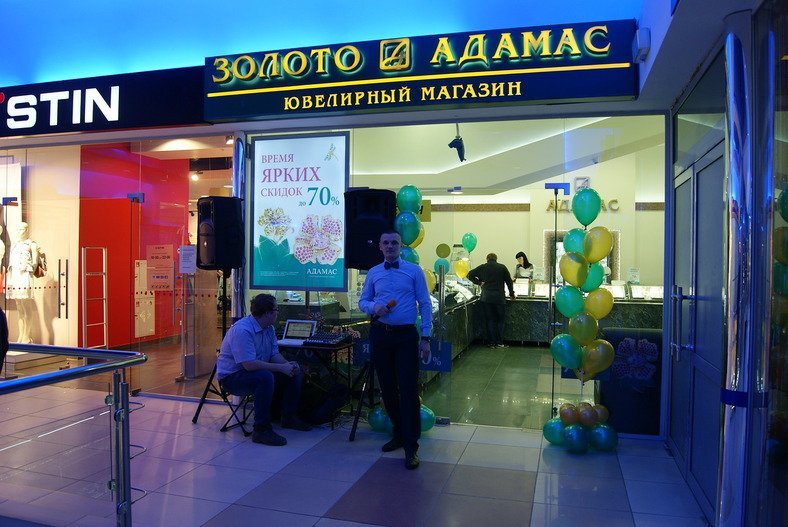 Портфолио&nbsp;Ведущий на праздник Николай Песоцкий : 