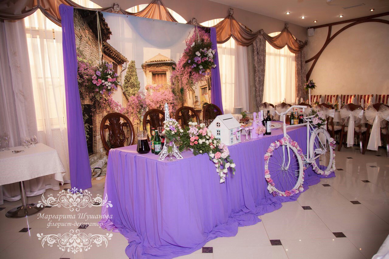 РЕСТОРАН&nbsp;ПЛАТАН ЮЖНЫЙ**** : 