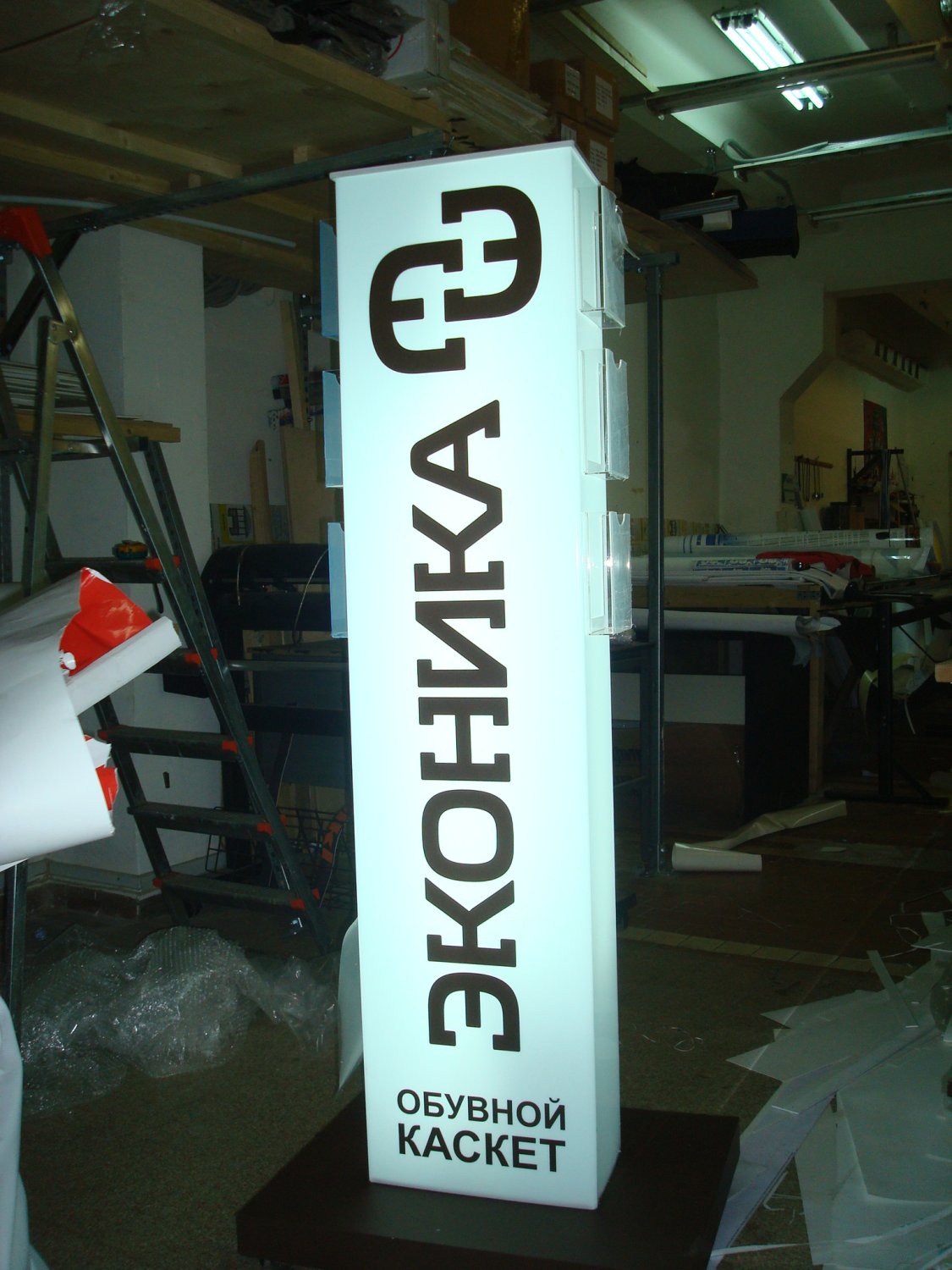 Наши работы&nbsp;РПК "Руспринт" : 