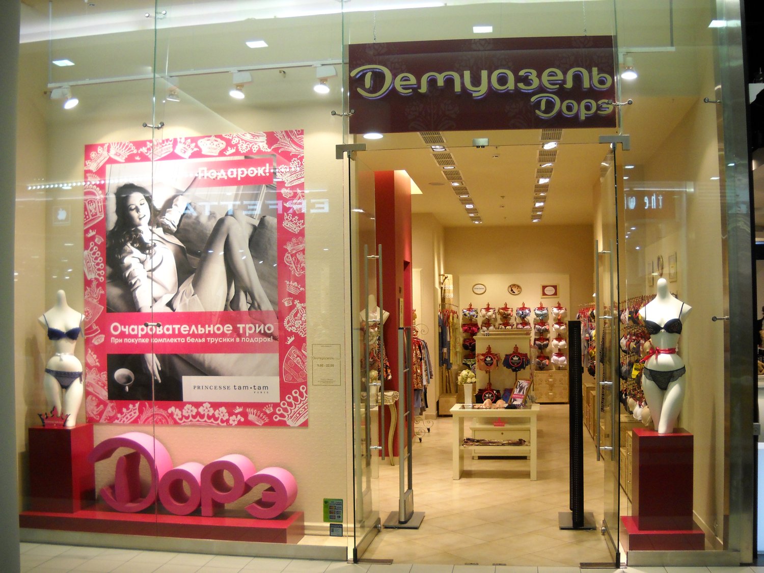 Наши работы&nbsp;РПК "Руспринт" : 