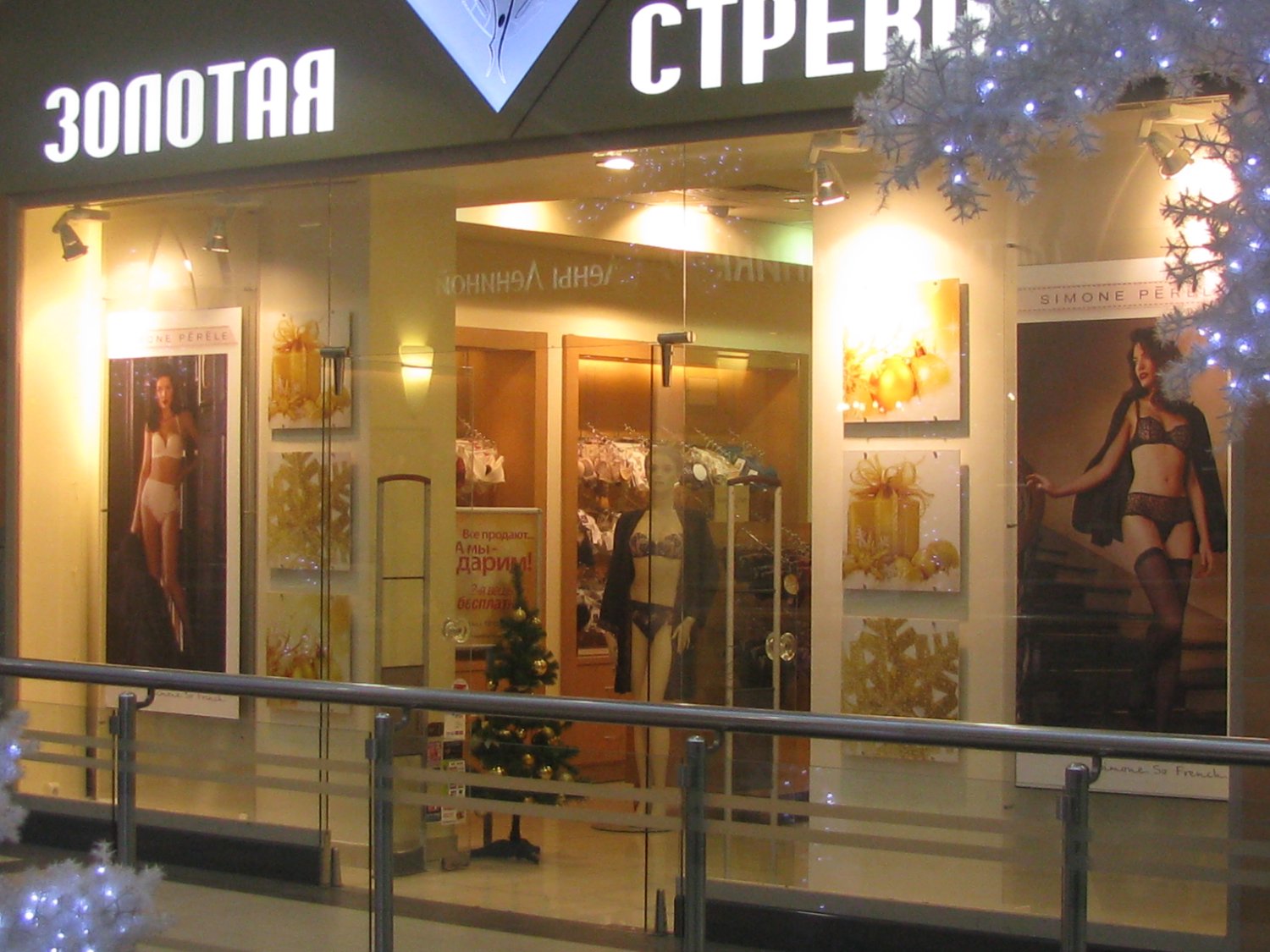 Наши работы&nbsp;РПК "Руспринт" : 