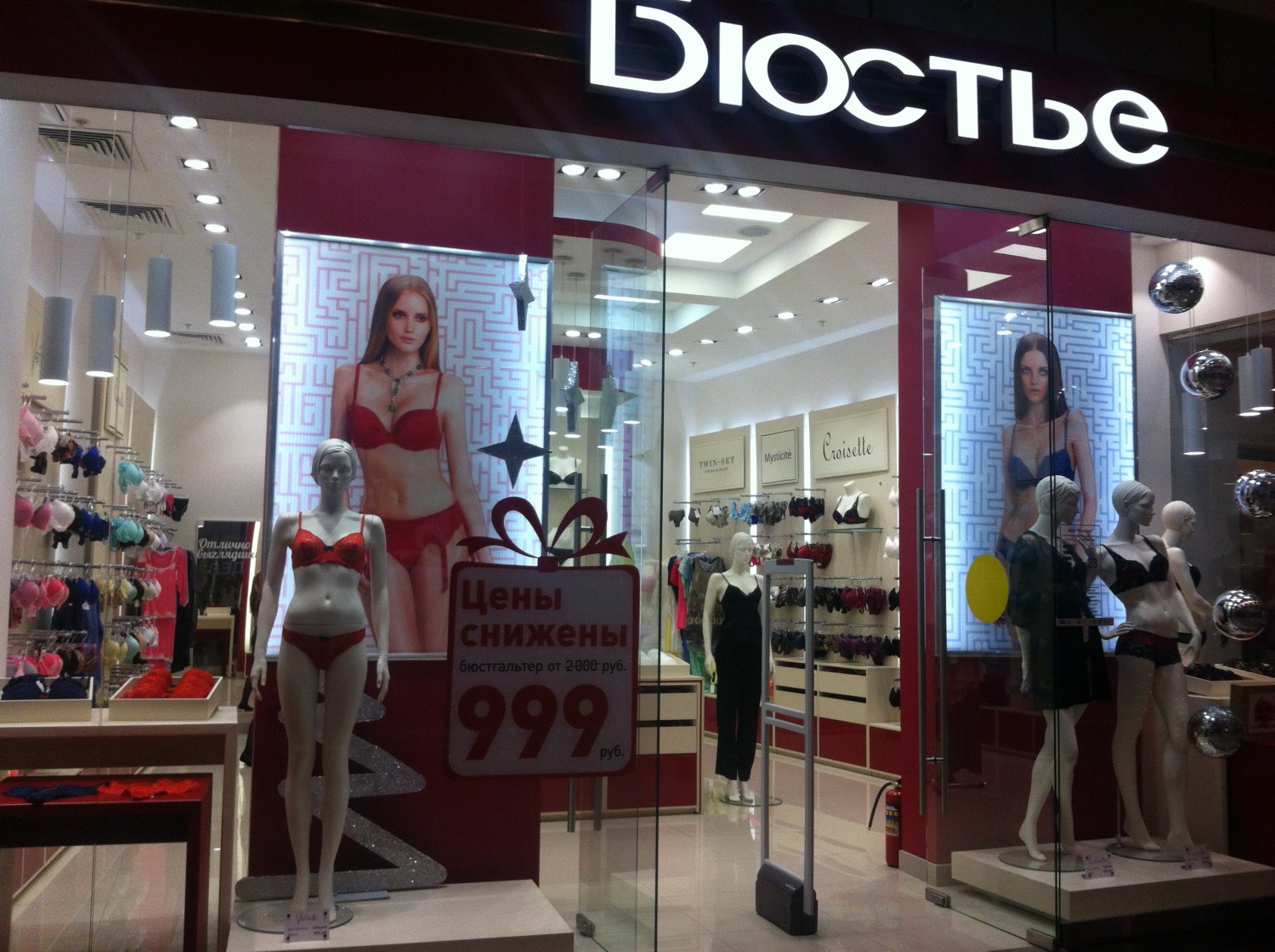 Наши работы&nbsp;РПК "Руспринт" : 